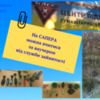 На сапера можна вчитися за ваучером від служби зайнятості