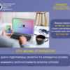 «Лікбез» для учасників грантових програм