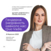 -  ()  : Quo Vadis