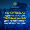    Telegram-    