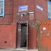Об’єкт злочину – “секонд-хенд”