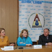 Підсумки акції