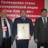 Кращий дільничний інспектор міліції Чернігівщини Сергій Паншин: “Не уявляю себе кабінетним працівником”