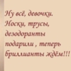 Анекдот дня. Гарного настрою!