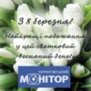 Любі, чарівні, красиві, кохані, найкращі!