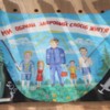 Конкурс “Молодь обирає здоров’я” зібрав школярів з усієї області