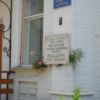 Вшанували митця
