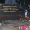 У Чернігові відбулася Меморіальна акція «Запали свічку пам’яті». ФОТОрепортаж