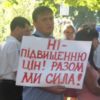 У Чернігові відбулася акція проти підвищення вартості проїзду у міському транспорті. ФОТО
