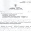 Розпорядження чернігівського мера – незаконне