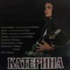 Новий театральний сезон у Чернігові розпочнеться оперою