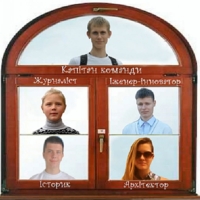 Команда гімназії №16 з Ніжина