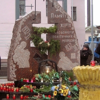 пам'ятник жертвам голодоморів та політичних репресій у м. Ніжині