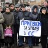 У Прилуках підняли прапор Европейського Союзу