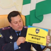Чумаков