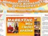 Підсумки конкурсу