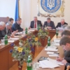 Президія обласної ради розглянула питання, які виносяться на сесію