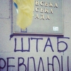Влада звільнила всіх затриманих під час протестних акцій. Опозиція має звільнити захоплені адміністративні будинки