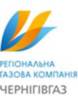 Ніжинське, Щорське та Прилуцьке управління газового господарства визнані кращими в Чернігівській області