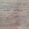 За безкоштовні ліки дружина онкохворого заплатила кругленьку суму