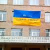 У Чернігові розпочалася безстрокова акція