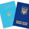 Куди йдуть кошти, оплачені громадянами при оформленні закордонного паспорта?