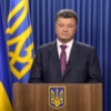 Звернення Президента України щодо дострокового припинення повноважень Верховної Ради