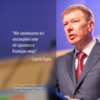 Партія розвитку України закликає всі опозиційні сили до об'єднання у