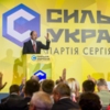 Хто з представників Чернігівщини у списках