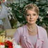 Привітання Юлії Тимошенко з Різдвом Христовим