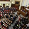Forbes: Чим відповіли депутати на обстріл Маріуполя