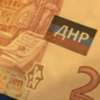 Чи ходять гроші ДНР по Чернігову?