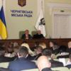 У Чернігові створений Парк культури і відпочинку