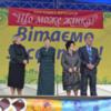 Жіночий образ Дня Європи в Чернігові