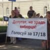 Чернігівські підприємці проти обов’язкових касових апаратів. ФОТО